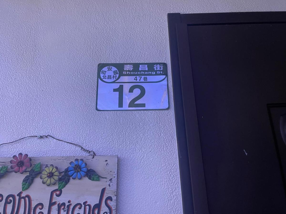 See Hualien B&B Εξωτερικό φωτογραφία